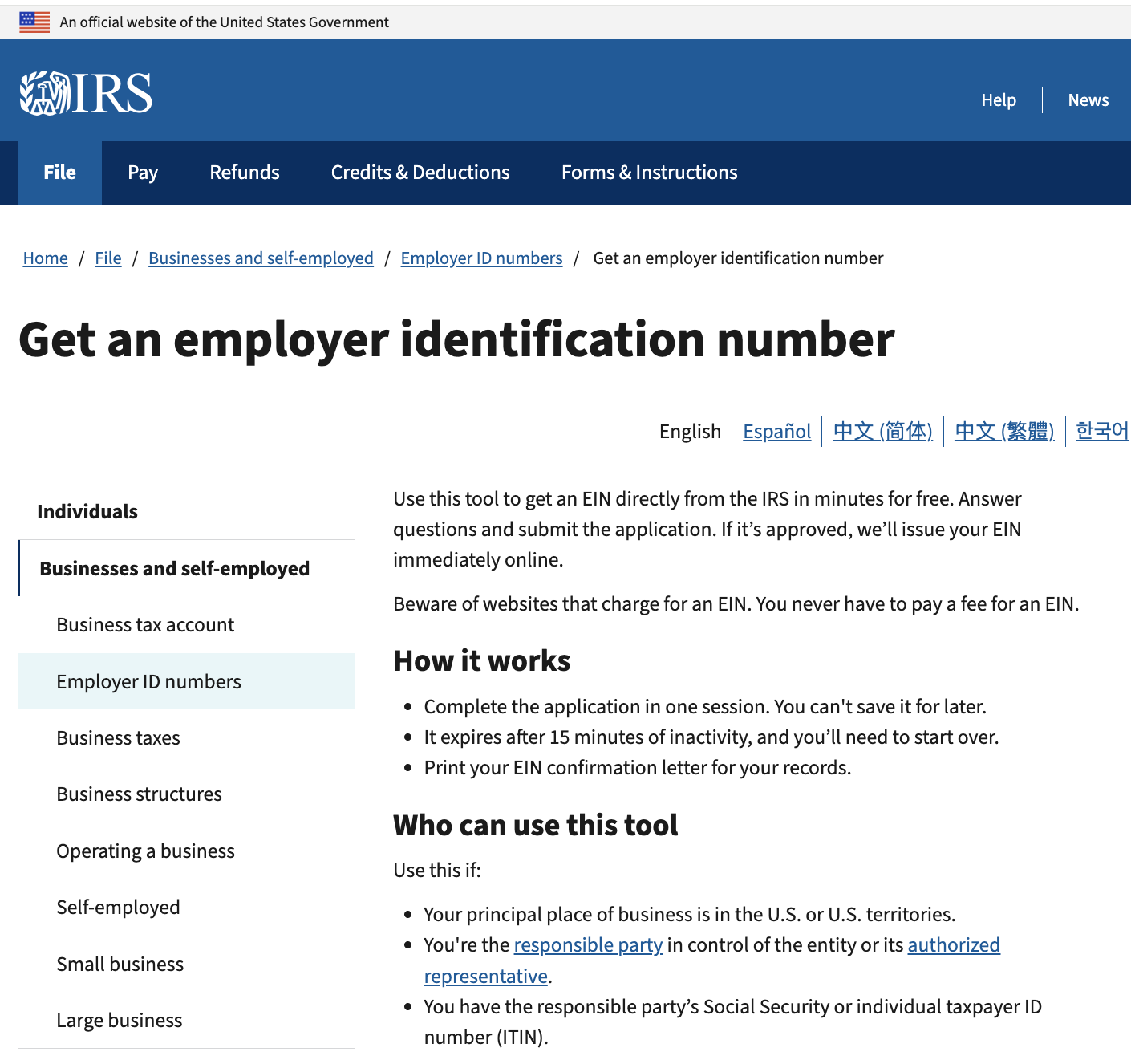 Official US Gov EIN #